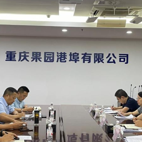 刘红伟一行到果园港埠公司调研指导“止损治亏”工作