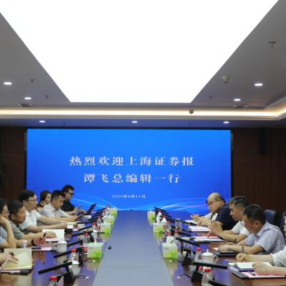 上海证券报总编辑一行赴重庆港调研