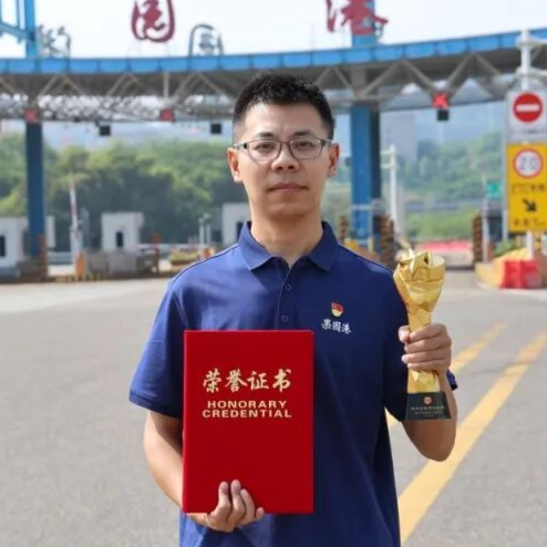 喜报！胡成玺获评“重庆交通建设工匠”荣誉称号