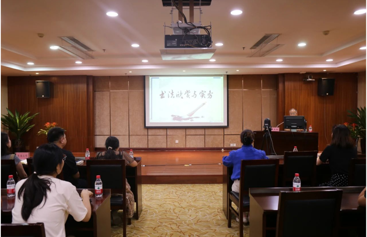 重庆港工会开展书法知识讲座