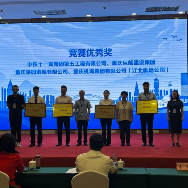 果园港埠公司在市交建工会2024年集体协商竞赛中喜获优秀奖