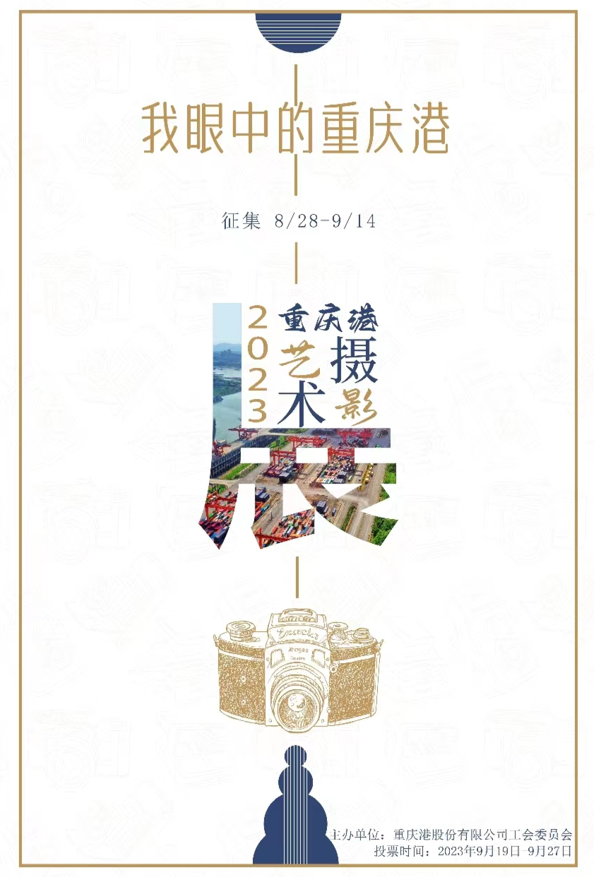 我眼中的 