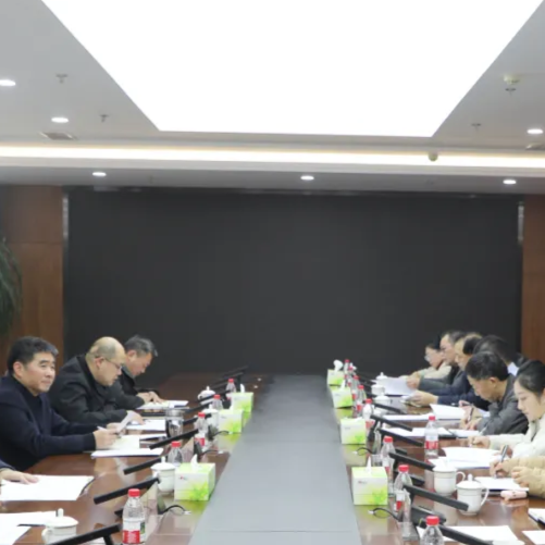 重庆港纪委专题学习党的二十届四中全会精神