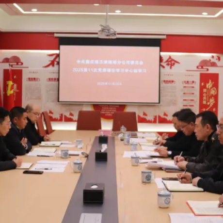 敖辉一行列席旁听指导江津公司党委理论学习中心组学习会