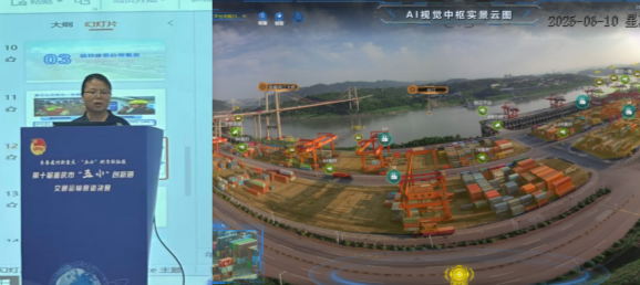 喜报！果园集装箱公司这两个项目荣获第十届重庆市“五小”创新晒三等奖