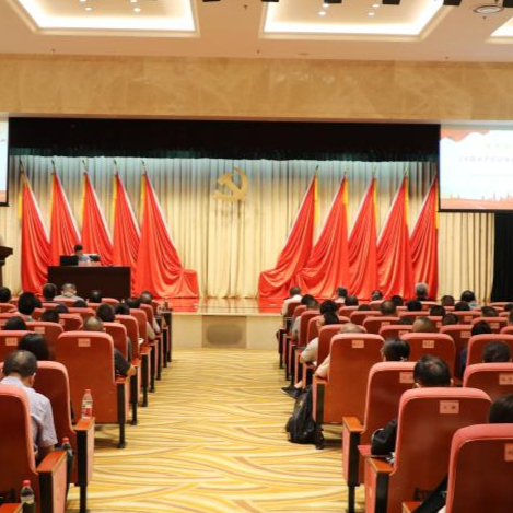 重庆港纪委召开2024年上半年工作会暨纪检业务培训