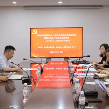 谭于到果园港为纪检干部讲授深入贯彻中央八项规定精神学习教育专题党课