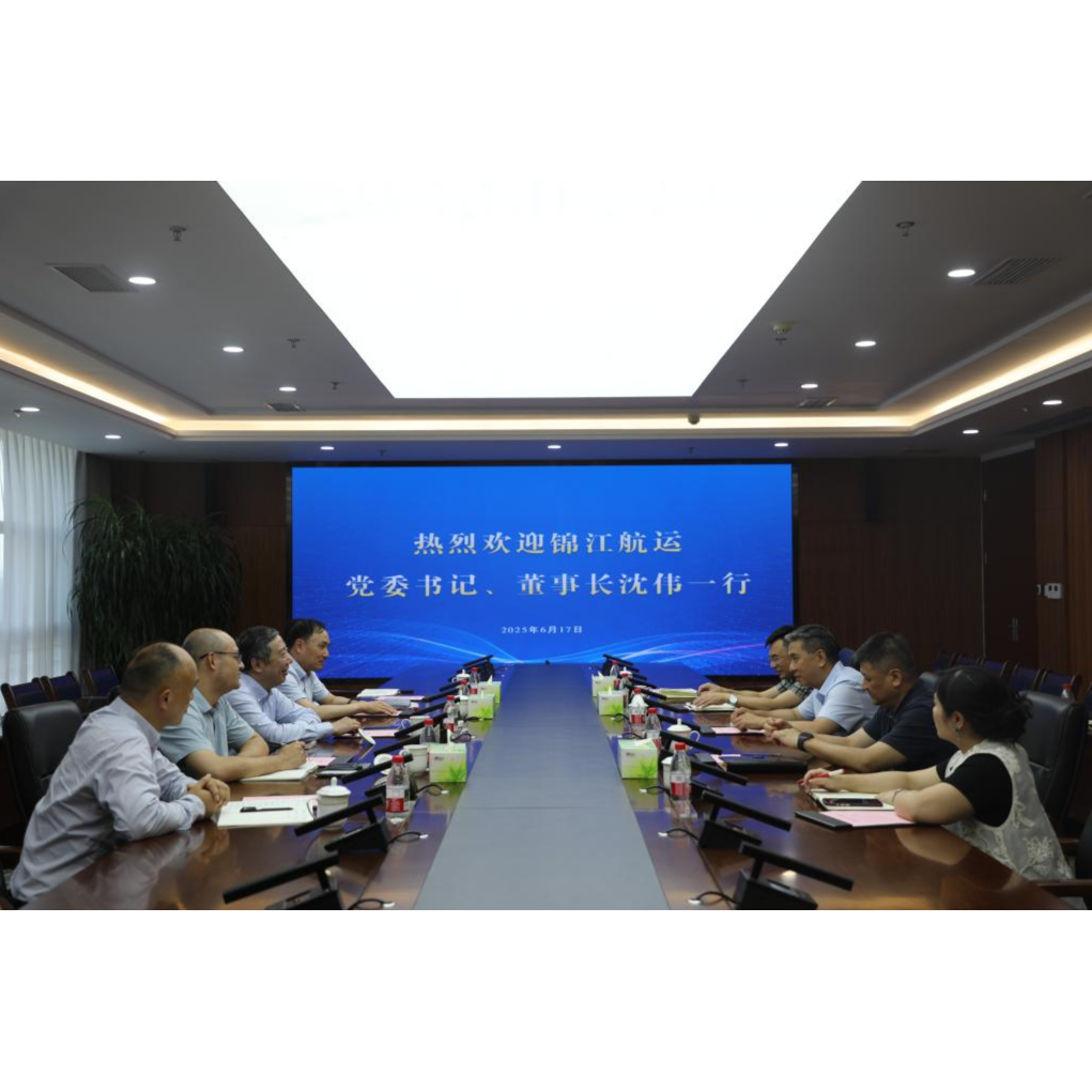 锦江航运党委书记、董事长沈伟一行到访重庆港