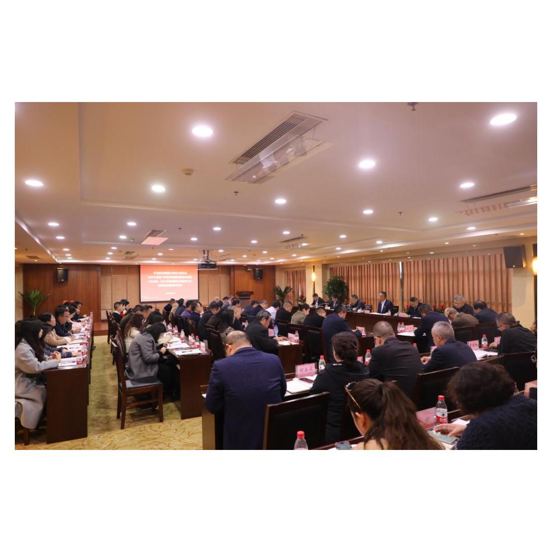 重庆港召开2025年党建工作暨党风廉政建设和反腐败工作及2024年度基层党组织书记抓党建述职评议会议
