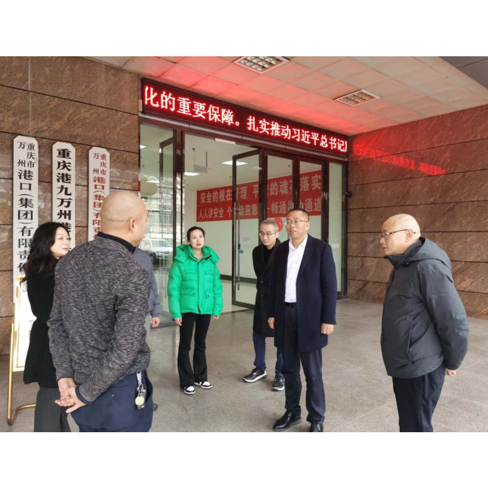 刘世斌到万州港检查春运安全生产工作