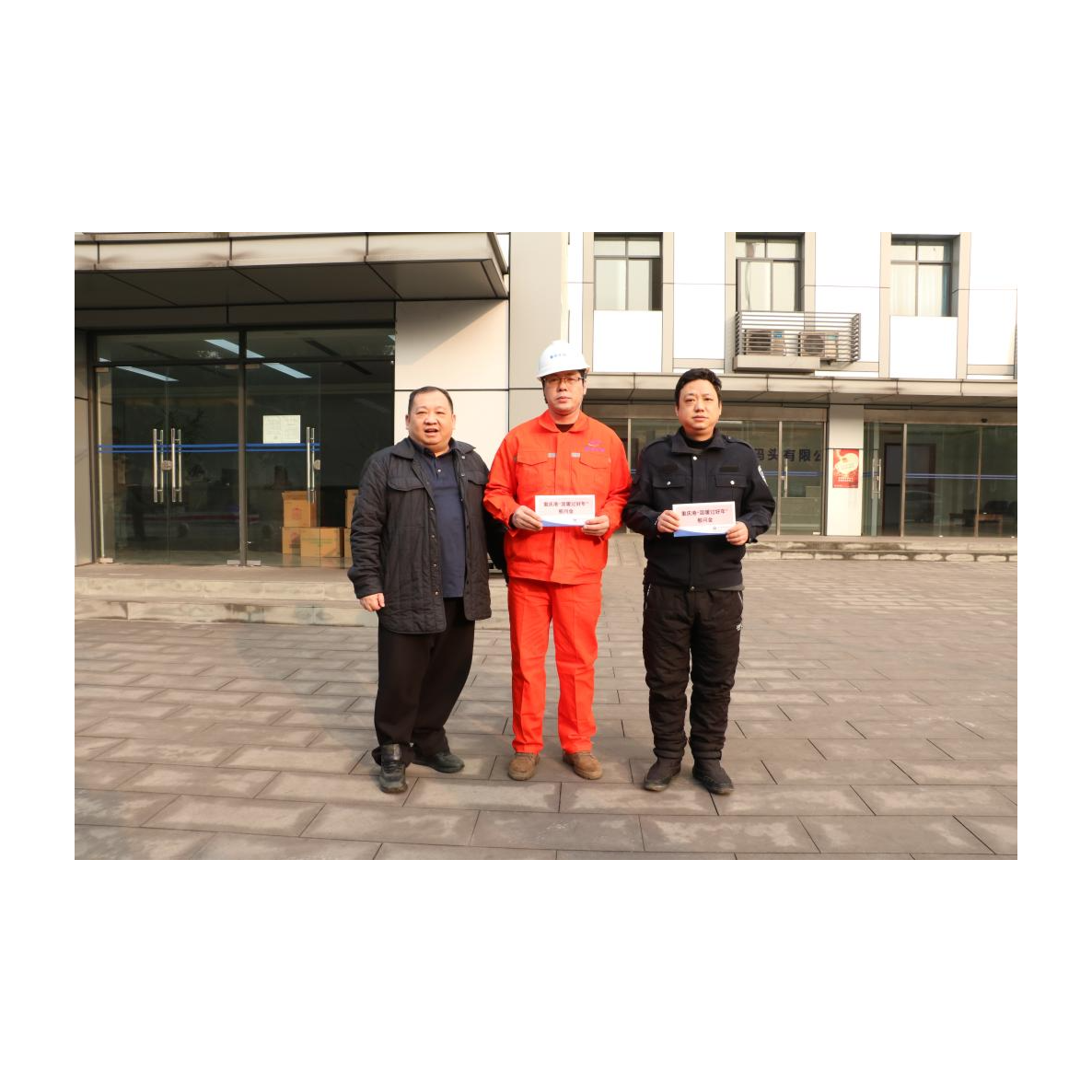 梅彬一行到化码公司慰问并检查安全环保工作
