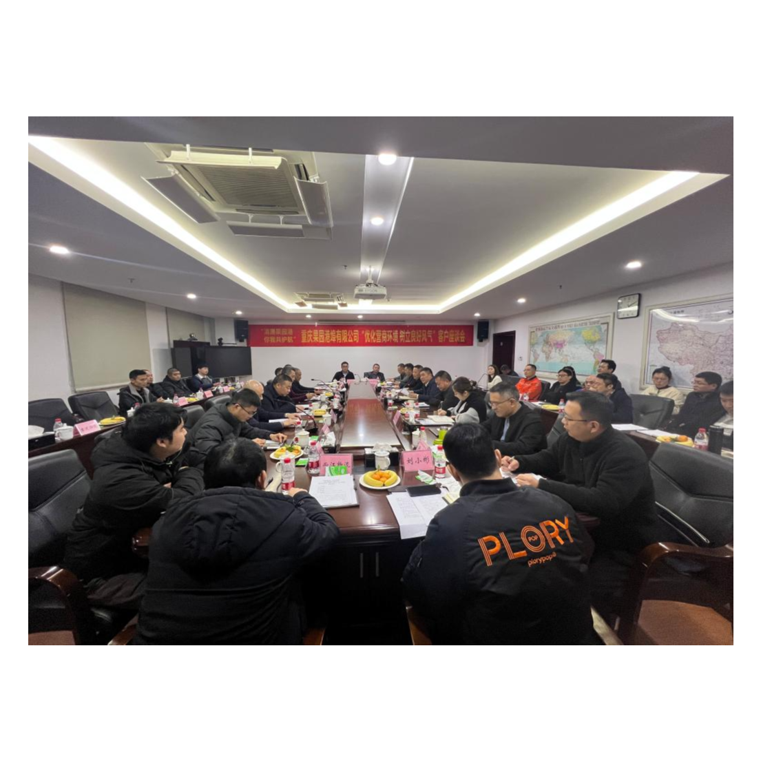 谭于一行参加重庆果园港埠有限公司“优化营商环境，树立良好风气”客户座谈会