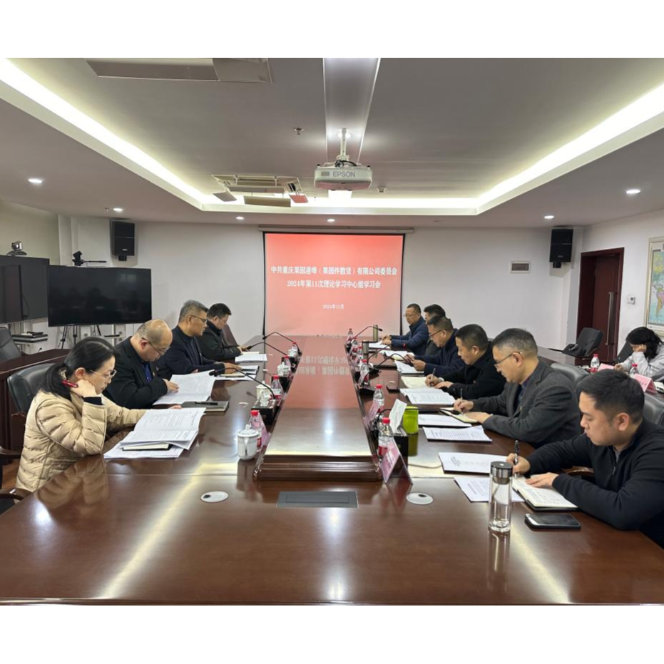 刘红伟一行旁听指导果园港埠公司党委理论学习中心组学习会