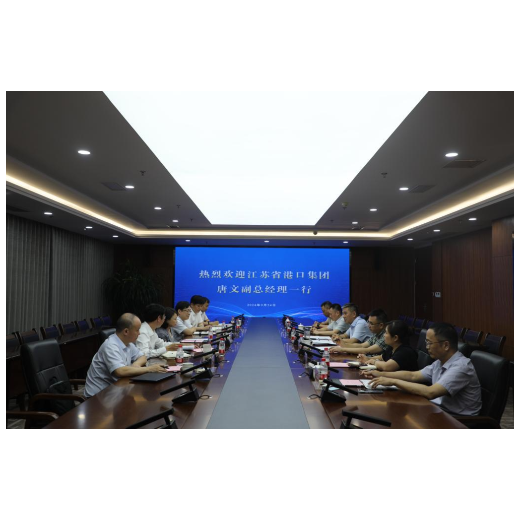 江苏省港口集团唐文一行到访重庆物流集团