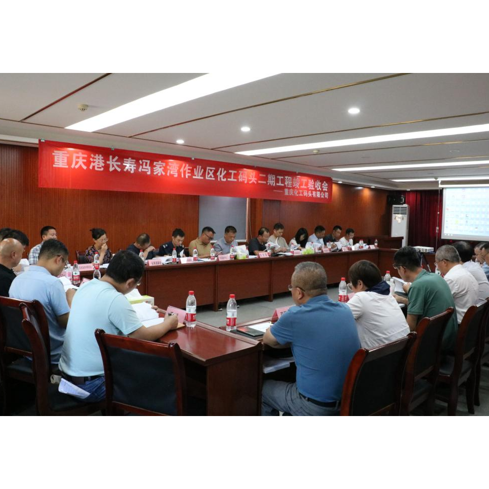 化码公司二期项目通过竣工验收