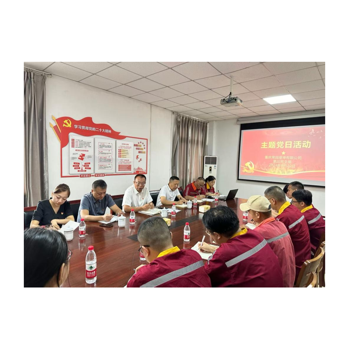 刘世斌到基层联系党支部-果园港埠第三党支部宣讲二十届三中全会精神并调研指导工作