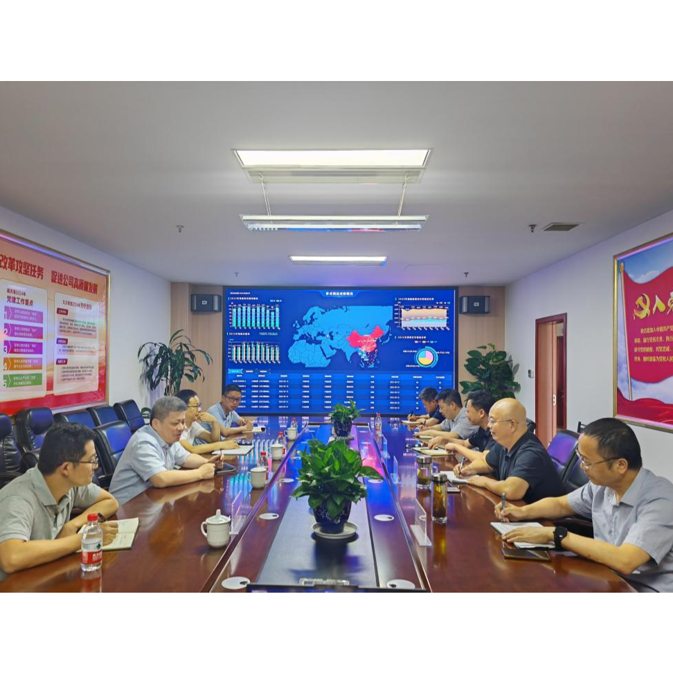 汪涛一行到久久物流公司调研