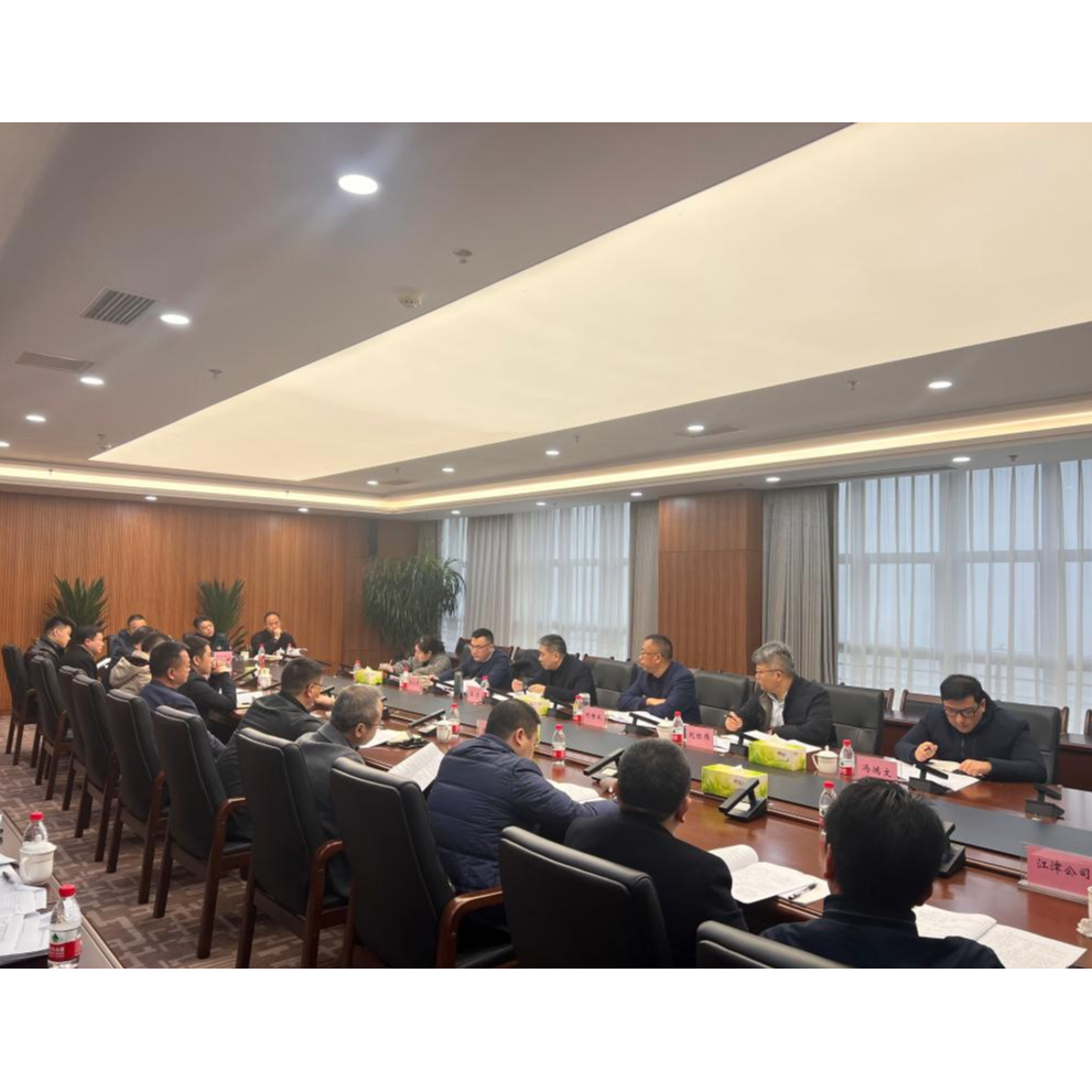 保存量 做增量 做强做优港口核心业务--重庆港召开2024年主要货源价格执行方案讨论会