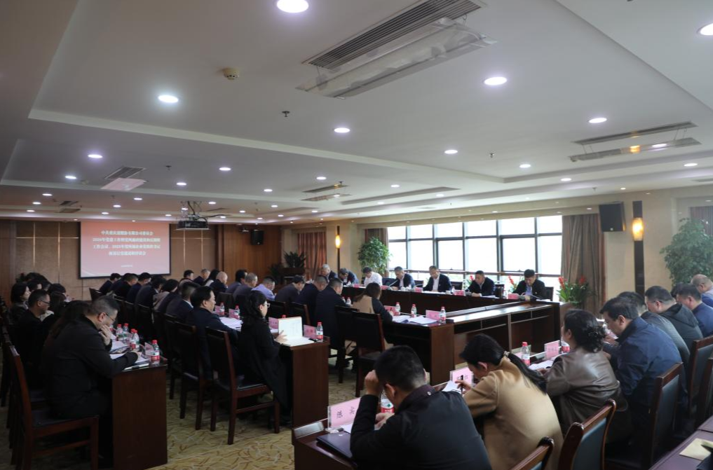 重庆港召开2026年党建工作暨党风廉政建设和反腐败工作及2025年度基层党组织书记抓党建述职评议会议