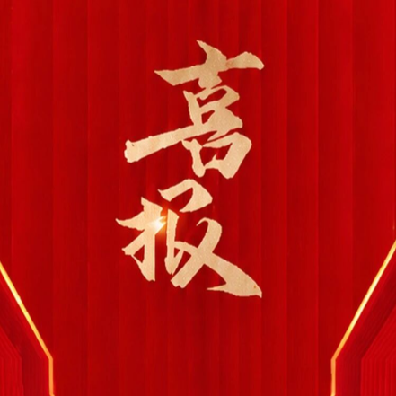 喜报！重庆港在全市6月网上劳动和技能竞赛中获得佳绩